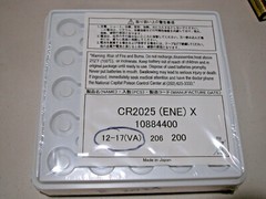 2 BULK ENERGIZER CR2025 cr 2025 ECR2025 3v Battery EXPIRE 2027 Made in Japan