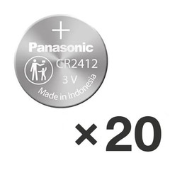 20 x Panasonic CR2412 3V Lithium Coin Cell Battery – Made in Indonesia