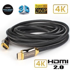 PREMIUM 8K HDMI Cable v2.1 UHD 8K/60fps 48Gbps Lead 4K/2K Support PS5/4 Sky Lot