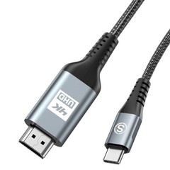 USB C to HDMI Cable 1.5ft/0.5M, 4K, HighSpeed, USB Type C to HDMI Cord Thunde…