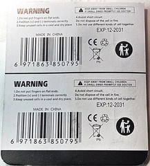 2 PACK CR1616 3V LITHIUM (GREATEXP 12/31) ECR1616 DL1616 FREE SHIPPING