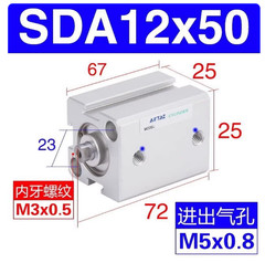 1pcs Stroke 5~50mm Cylinder SDA12X5/10/15/20/25/30/35/40/45/50