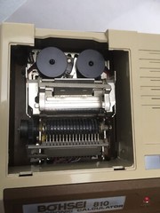 Vintage Bohsei 810 Electronic Calculator Desktop Memory Printer – Works – RARE