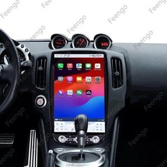 Car Stereo Radio For Nissan 370Z 2005-2019 GPS Navigation Media Player 8+128GB