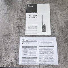 Icom ID-52A VHF/UHF Transceiver D-Star