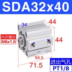 1 For AirTAC SDA32X5/10/15/20/25/30/35/40/45/50 Thin Air Cylinder 5~50mm Stroke