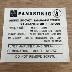Panasonic RE-7671 AM/FM Phono Stereo Receiver FET Solid State FOR PARTS/REPAIR