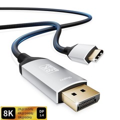 USB-C to DisplayPort 1.4 Adapter Cable 8K@60Hz Video Connection Cord1.2M Length
