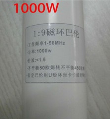 1:9 1-56MHz 1000W Balun Shortwave HAM Antenna SSB CW LSB USB AM FM 50Ω to 450Ω