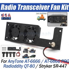 For AnyTone AT-6666 / AT-6666 PRO / Radioddity QT-80 Radio Transceiver Fan Kit