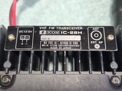 PARTS/REPAIR 🔥 ICOM IC-28H 2 Meter FM Mobile Transceiver 45 Watt 144-148MHz