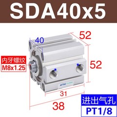 For AirTAC SDA40X5/10/15/20/25/30/35/40/45/50 Thin Air Cylinder 5~50mm Stroke