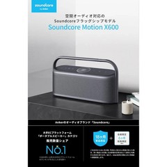 Soundcore Motion X600 Portable Bluetooth Speaker Wireless Hi-Res Waterproof ,50W