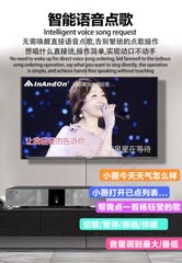 Inandon V5MAX 4TB 90K Single Host Music Home KTV Jukebox Set Top Box