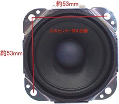 Panasonic 6.5 cm Full Range Speaker 8Ω 10W EAS65P118D
