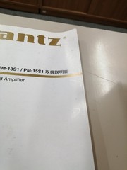 Marantz PM-13S1 Integrated Amplifier 90W Phono MC/MM Remote Manual Tested