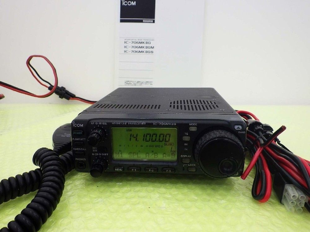 ICOM IC-706MKII HF/VHF ALL MODE TRANSCEIVER Amateur Ham Radio Working Tested