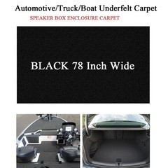 Stain Resistant Auto Carpet – Molded RV/Marine Trunk Liner Fabric by Yard