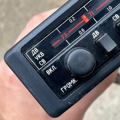 Bylina-310 Vintage Car Radio VAZ Soviet Retro Car Lada / ZAZ USSR Original.
