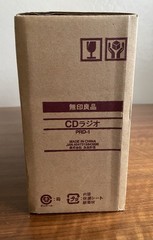 MUJI PRD-1 New CD Player Clock Radio Boombox Fukasawa Design Braun Rams Morrison