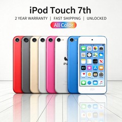 NEW Sealed Apple iPod Touch 7th Generation 256GB All Colors US FAST SHIPPING Lot