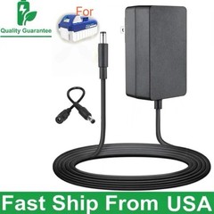 Charger For Snow Sun Joe 24VBAT 24VBAT-LT 24V-GS-LTW SJ-WD24V TJW24C
