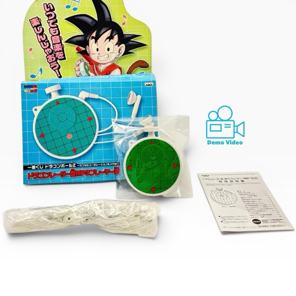 Dragon Ball Z Dragon Radar MP3 Player MMP-002D Banpresto Ichiban Kuji