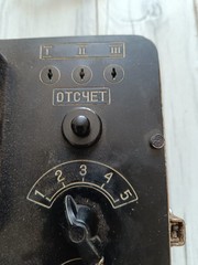 Device .Electrical Measuring Instrument.Vintage USSR.1967.Original Metal Case.