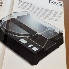 Yamaha Promo Brochure PX-2 Foldout & P-750 Small Foldout