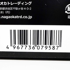 NAGAOKA STB-SU01 Record Stabilizer Made in Japan NEW