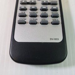 MPEG4 Player DV-933 Remote Control Tested