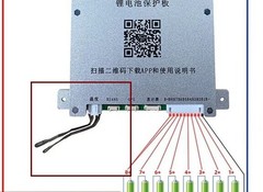JK-B2A8S20P Smart BMS 4S-8S 200A Li-Ion LiFePo4 BMS 2A Active Balancer BT/RS485