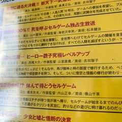 DRAGON BALL Z #29: Unused DVD (Dragon Ball Z)