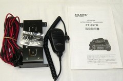 Yaesu FT-857DS HF/VHF/UHF All Mode Mobile Transceiver Working Tested