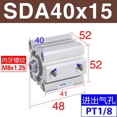 For AirTAC SDA40X5/10/15/20/25/30/35/40/45/50 Thin Air Cylinder 5~50mm Stroke