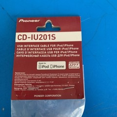 Pioneer CD-IU201S AV/USB Cable – for Audio/Video Device (cdiu201s)