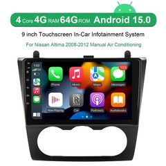 4+64GB For 2008-2012 Nissan Altima CarPlay Car Radio Android 15 GPS Stereo Navi