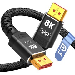 8K 4K DisplayPort Cable 1.4, VESA Certified DP Cord 3.3ft