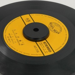 45 Record Adapter Black 45 RPM