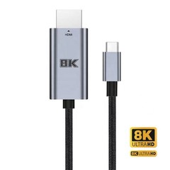 10ft USB-C to HDMI 2.1 Cable Adapter 8K 60Hz for Samsung MacBook Android iPhone