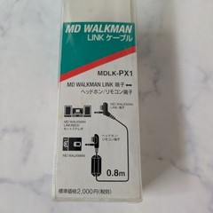SONY MD Walkman Link Cable MDLK-PX1 Genuine Vintage MD Interface 0.8m Made in Ja