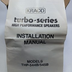 2 NOS Kraco Turbo-Series 4-1/2″ 2-Way Slimline Speakers 40 Watt Model THP-544B