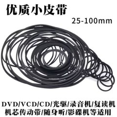 50PCS Rubber Drive Belt Kit for Cassette Player Recorder Repair Replacement New