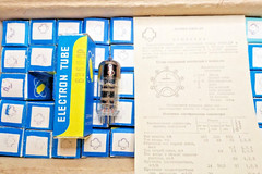 US Stock! 4pcs 6E6P-DR / 6Э6П-ДР Audiophile Tetrode Tubes NEW NOS