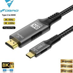 USB C to HDMI Cable 8K@60Hz 4K@120Hz Type C to HDMI-Compatible HDTV Cable for TV