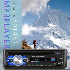 Car Head Unit FM AUX USB Bluetooth with DVD CD Single 1 Din Car Radio MP3 Player