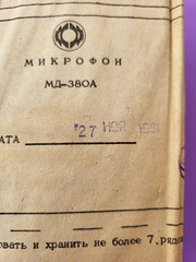Rare Vintage Soviet Era Microphone Octava MD-380A USSR 1991 Retro Audio Old