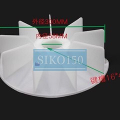 ONE NEW FOR Y2-200-4.6.8 Motor Fan Blade Inner Diameter：58mm OD:300mm #SK