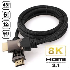HDMI 2.1 Cable | 8K @120Hz / 4320p / 4:4:4 (High Speed) w/ Ethernet for PS4 Pro