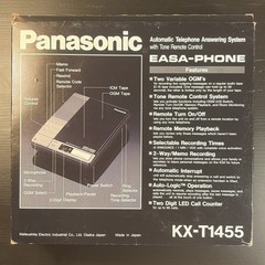 Panasonic KX-T1455 Easa-Phone Automatic Answering Machine Read
